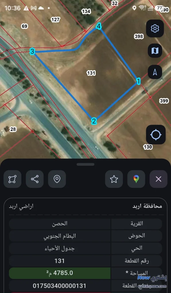 ارض للبيع قرب شهوان جسر النعيمه مميزه